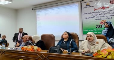 "القومى للبحوث الفلكية" يستضيف مؤتمر "التغيرات المُناخية ودور المجتمع المدنى"