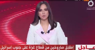 القاهرة الإخبارية تسلط الضوء على إطلاق صواريخ على إسرائيل من غزة.. مراسلة القناة: اغتيال قيادات الجهاد الإسلامى وراء تجدد المناوشات.. وخبراء: أجندة نتنياهو يمينية وتصطدم كل الاصطدام بإقامة دولة فلسطينية