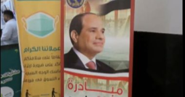 تليفزيون اليوم السابع يستعرض أهم الأخبار اليوم الخميس.. "فيديو"