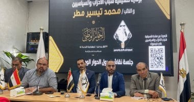 دعم الحياة السياسية والحزبية يتصدر جلسة التنسيقية مع أعضاء تحالف الأحزاب المصرية