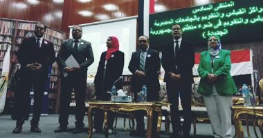 فوز "نوعية طنطا" بمشروع لتطوير نظم الاختبارات العملية والشفهية