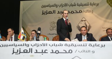 تنسيقية شباب الأحزاب والسياسيين تنظم جلسة نقاشية للحوار الوطني بشبرا الخيمة