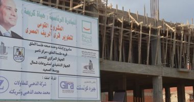حياة كريمة ببنى سويف.. إنشاء مستشفى للتأمين الصحى ووحدة إسعاف بقرية دلاص 