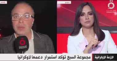 مراسل "القاهرة الإخبارية": الأزمة الروسية الأوكرانية ستتصدر مباحثات بايدن وماكرون