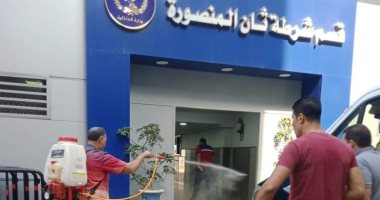حملة للتعقيم بمركز شرطة وقسم ثانى المنصورة  للوقاية من فيروس كورونا