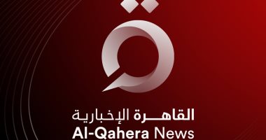 «القاهرة الإخبارية» تستعرض تقريرا عن «محمية الأزرق»: يمر منها نصف مليون طائر سنويا