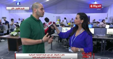 كريم المناوى يكشف لـ"الحياة اليوم" آخر الاستعدادات لإدارة فعاليات قمة المناخ
