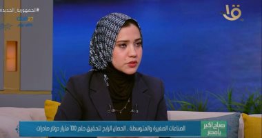 عضو مبادرة "ابدأ": نعمل على تقنين أوضاع المتعثرين بالتعاون مع "حياة كريمة"