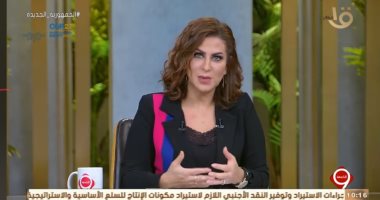 "التاسعة" يستعرض نماذج من المشروعات الفائزة بمبادرة "المشروعات الخضراء الذكية"