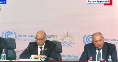 شكرى خلال مؤتمر صحفى بـcop27: نحتاج نقلة نوعية لمواجهة التغيرات المناخية