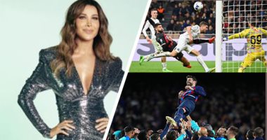 الكلام فى التريند على إيه؟.. ميلان يرتقى لوصافة الدورى الإيطالى بفوز مثير على سبيزيا.. بيكيه يودع جماهير برشلونة بالدموع فى ليلة اعتزاله.. نانسى عجرم تحضر أغنيتين.. وأحمد السقا يعلن عن مسلسله الجديد "الجبل"