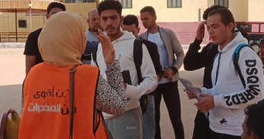 حملات توعوية بالمدن الجامعية لجامعة السادات فى إطار حملة "أنت أقوى من المخدرات"