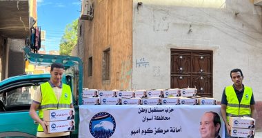 "مستقبل وطن" ينظم فعاليات مكثفة بالمحافظات.. محاضرات تعليمية مجانية للطلاب وتوزيع ملابس شتوية
