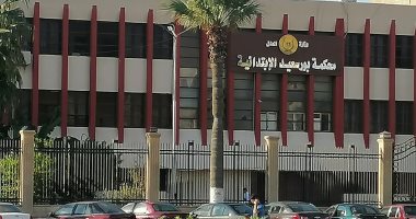 أولى جلسات محاكمة المتهم بقتل خطيبته خنقا فى منزلها ببورسعيد.. اليوم 