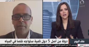 خبراء يكشفون لـ"القاهرة الإخبارية" تأثير التغيرات المناخية على العالم.. فاروق الباز: على الدول الصناعية الحد من الغاز المتسبب فى التغير المناخى.. الاتحاد الأوروبى: خصصنا 23 مليار يورو للعمل المناخى عام 2020