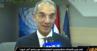 وزير الاتصالات: كل جهات الدولة تتعاون لإنجاح تنظيم "كوب 27"
