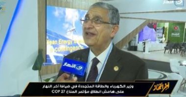 شاكر: نستهدف إنتاج 42% من احتياجاتنا من الكهرباء من الطاقة النظيفة عام 2036