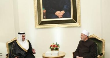 شيخ الأزهر يستقبل وزير إعلام البحرين ويشيد بتغطية "حوار الشرق والغرب"