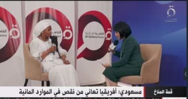 المشاركون فى قمة المناخ لـ"القاهرة الإخبارية".. ممثل فرنسا: يجب اتخاذ قرارات تضمن تنفيذ اتفاق باريس.. ومدير التحليلات المناخية بأستراليا: هناك حاجة لتمويل جاد من أجل تقليل الانبعاثات الضارة