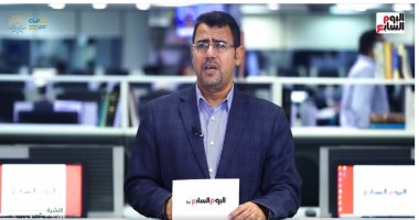 مصر تطلق مبادرة حياة كريمة لإفريقيا فى cop27.. والذهب يسجل 1227 جنيها.. فيديو