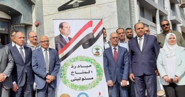 "القوى العاملة": تنفيد فعاليات مبادرة "المناخ مسؤوليتى" بالقليوبية