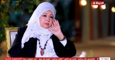 عفاف شعيب لـ"واحد من الناس": السوشيال ميديا غيرت الناس ولا خلاف بينى وبين آيتن عامر