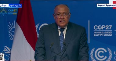 سامح شكرى بقمة المناخ: الفرصة سانحة لحماية الأرض من خطر يهدد حياة الملايين