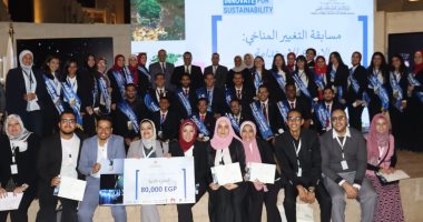 فوز جامعة حلوان بالمركز الثانى فى مسابقة هاكاثون الجامعات المصرية