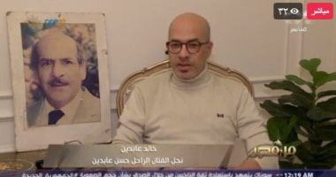 نجل حسن عابدين يكشف موقفا تسبب في تفكير والده فى الاعتزال قبل تدخل الشيخ الشعراوي