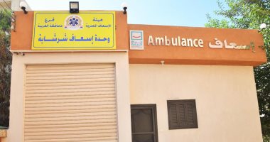 "حياة كريمة" تحقق أحلام مجلس قروي شرشابة بالغربية.. القرى تستفيد من خدمات المبادرة بدخول الغاز وإنشاء المدارس ومحطات الصرف الصحى.. الأهالي: مجمع الخدمات سيوفر علينا الوقت والجهد من التنقل إلى المدينة.. صور
