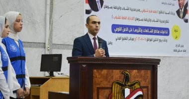 نائب محافظ سوهاج يشهد ندوة "تداعيات الشائعات وتأثيرها على الأمن القومى"