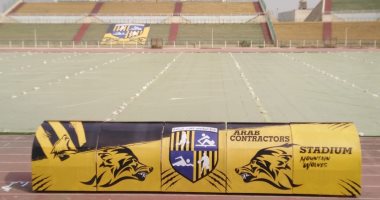 المقاولون العرب يستكمل المرحلة الثانية من تطوير الملعب خلال فترة التوقف