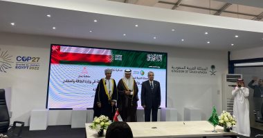 على هامش COP27 بشرم الشيخ.. السعودية توقع مذكرة تفاهم للتعاون مع سلطنة عمان