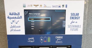 وزير الطيران: استخدام الطاقة المتجددة وتحويل المطارات المصرية لصديقة للبيئة