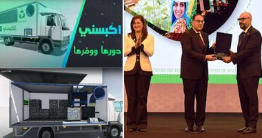 مشروعان يمثلان القليوبية بالمبادرة الوطنية للمشروعات الخضراء الذكية بمؤتمر المناخ.. "اكبسنى ودورها ووفرها".. مشروع أخضر مبتكر لإنهاء أزمة القمامة.. وصاحبه: المشروع يقوم على تطبيق ذكى لتتبع دورة المخلفات 