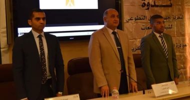 "حياة كريمة" تنظم لقاء بجامعة الإسكندرية لتحفيز الشباب للعمل التطوعى