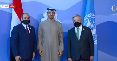 توافد قادة وزعماء العالم للمشاركة فى قمة COP 27.. محمد بن زايد وإيمانويل ماكرون ورئيس بلغاريا يصلون مقر انعقاد القمة.. الرئيس السيسي وجوتيريش يستقبلان الوفود.. وبعد قليل بدء مؤتمر المناخ على المستوى الرئاسى