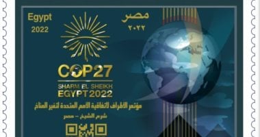 البريد المصرى يصدر طابعا تذكاريا بتقنية QR Code لتوثيق قمة المناخ