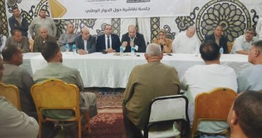نواب التنسيقية: المشاركة بالحوار الوطنى فرصة ذهبية بعهد الجمهورية الجديدة