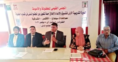 سوهاج تستضيف التدريبات التمهيدية لحملات التوعية بقضايا الطفولة.. صور