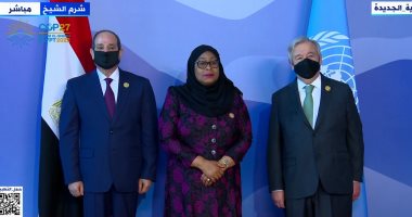الرئيس السيسي وجوتيريش يستقبلان رئيسة تنزانيا قبل بدء قمة المناخ