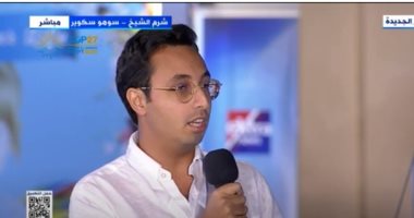 متطوع في تنظيم قمة المناخ: الفرصة أتيحت لشباب مصر ليبرز دوره واستغلال طاقته