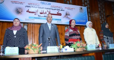 جامعة أسيوط تشهد انطلاق المبادرة التوعوية "كلامك إيه للغة الإشارة"