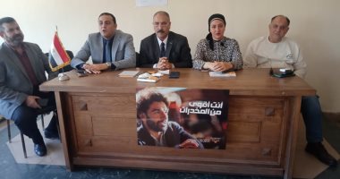 محافظة القاهرة تعقد ندوات لمكافحة الإدمان بحى السيدة زينب والخليفة