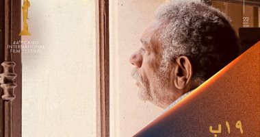 صناع "19 ب" يتحدثون عن تفاصيل فيلمهم بمهرجان القاهرة السينمائي.. سيد رجب: العمل تحدٍ خاص بالنسبة لي.. أحمد عبد الله: أحب دائمًا التنوع.. وأحمد خالد صالح: شخصيتي بالفيلم لها جوانب مختلفة