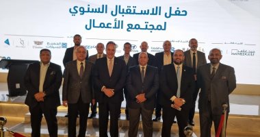 جمعية رجال الأعمال: دعوات للاستثمار فى التطوير العقارى بالسعودية 