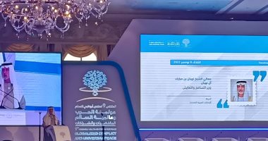 منتدى السلم بأبوظبى: الأمن الثقافى العالمى شأن يتحاور الناس فى أحقيته