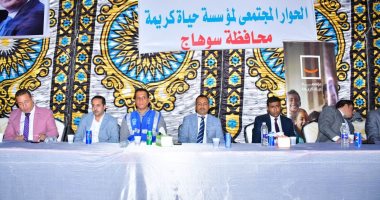 حوار مجتمعى بقرية "نيدة" بسوهاج استعدادا للمرحلة الثانية من "حياة كريمة" 