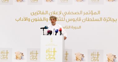 إعلان الفائزين بجائزة السلطان قابوس للثقافة والفنون والآداب.. تعرف عليهم