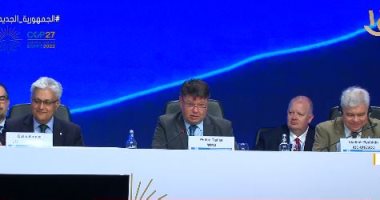 المنظمة العالمية للأرصاد: رصد تركيزات ثانى أكسيد الكربون قبل COP 27